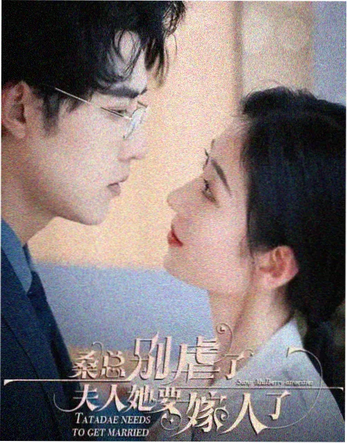 北纬三十度 剧集海报