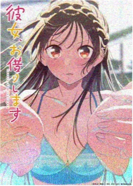 纸鸢与风 动画海报
